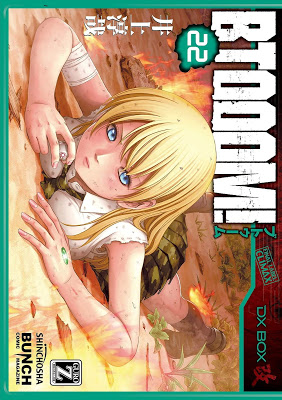 [Manga] ブトゥーム 第01-22巻 [Btooom! Vol 01-22] RAW ZIP RAR DOWNLOAD