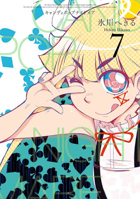 [Manga] CANDY POP NIGHTMARE 第01-07巻 RAW ZIP RAR DOWNLOAD