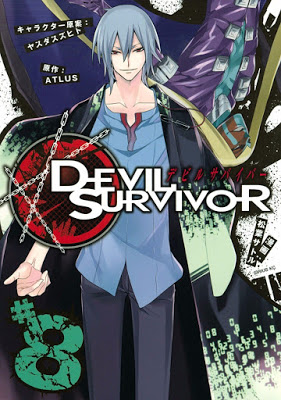 [Manga] デビルサバイバー 第01-08巻 [Devil Survivor Vol 01-08] RAW ZIP RAR DOWNLOAD