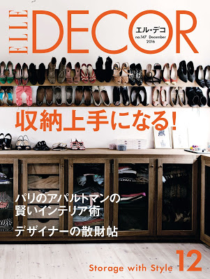 [雑誌] エル・デコ 2016年12月号 [Elle deco 2016-12] RAW ZIP RAR DOWNLOAD