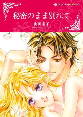 [Manga] 秘密のまま別れて [Himitsu no Mama Wakarete] RAW ZIP RAR DOWNLOAD