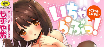 [Manga] いちゃらぶっ! [Icha Love!] RAW ZIP RAR DOWNLOAD