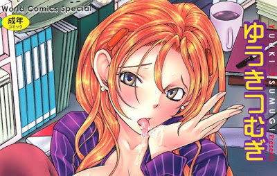 [Manga] 姦通学園～悶える女教師～ RAW ZIP RAR DOWNLOAD