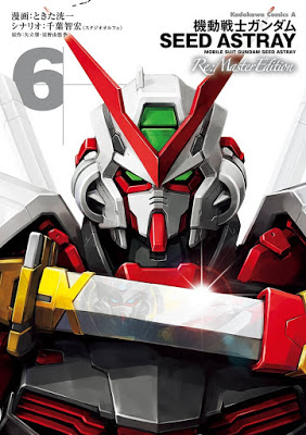 [Manga] 機動戦士ガンダムSEED ASTRAY Re：Master Edition 第01-06巻 [Kidou Senshi Gundam:SEED ASTRAY Re：Master Edition Vol 01-06] RAW ZIP RAR DOWNLOAD