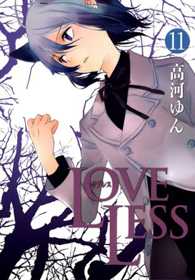 [Manga] ラブレス 第01-11巻 [Loveless Vol 01-11] RAW ZIP RAR DOWNLOAD