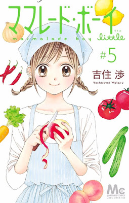 [Manga] ママレード・ボーイ little 第01-05巻 [Marmalade Boy Little Vol 01-05] RAW ZIP RAR DOWNLOAD