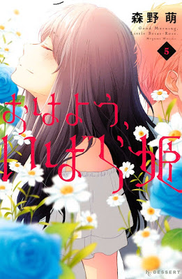 [Manga] おはよう、いばら姫 第01-05巻 [Ohayo Ibarahime Vol 01-05] RAW ZIP RAR DOWNLOAD