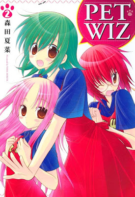[Manga] PETWIZ 第01-02巻 RAW ZIP RAR DOWNLOAD