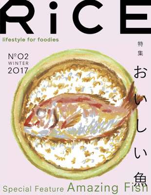 [雑誌] RiCE(ライス) No.01-02 RAW ZIP RAR DOWNLOAD