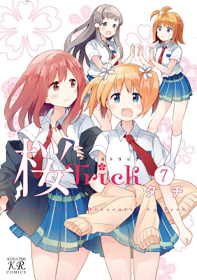 [Manga] 桜Trick 第01-07巻 [Sakura Trick Vol 01-07] RAW ZIP RAR DOWNLOAD