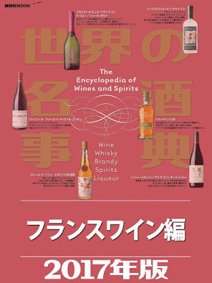 [Manga] 世界の名酒事典２０１７年版 フランスワイン編 RAW ZIP RAR DOWNLOAD