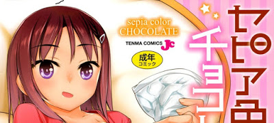 [Manga] セピア色のチョコレート [Sepia-iro no Chocolate] RAW ZIP RAR DOWNLOAD