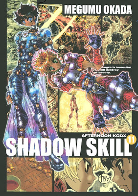 [Manga] シャドウスキル 第01-11巻 [Shadow Skill Vol 01-11] RAW ZIP RAR DOWNLOAD