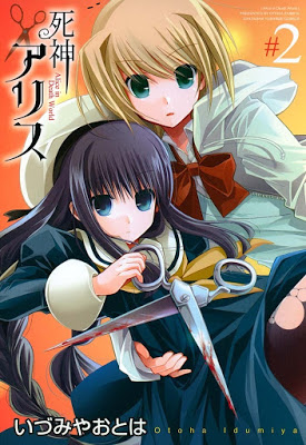 [Manga] 死神アリス 第01-02巻 [Shinigami Arisu Vol 01-02] RAW ZIP RAR DOWNLOAD