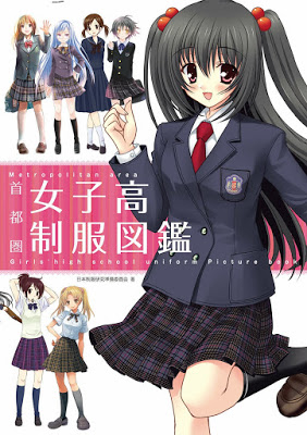 [Manga] 首都圏女子高制服図鑑 [Shutoken Joshiko Seifuku Zukan] RAW ZIP RAR DOWNLOAD
