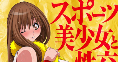 [Manga] スポーツ美少女と性交 vol.01-02 [Sports Bishoujo to Seikou vol. 01-02] RAW ZIP RAR DOWNLOAD