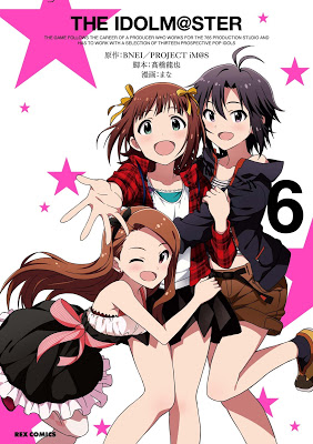 [Manga] THE IDOLM@STER 第01-06巻 RAW ZIP RAR DOWNLOAD