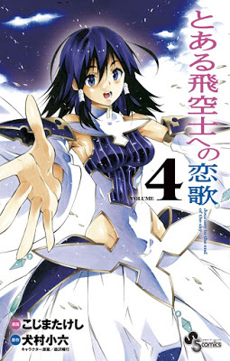 [Manga] とある飛空士への恋歌 第01-04巻 [Toaru Hikuushie no Koiuta Vol 01-04] RAW ZIP RAR DOWNLOAD