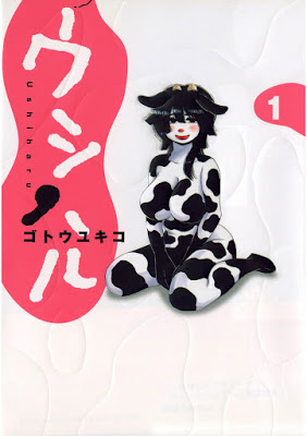 [Manga] ウシハル 第01巻 [Ushiharu Vol 01] RAW ZIP RAR DOWNLOAD