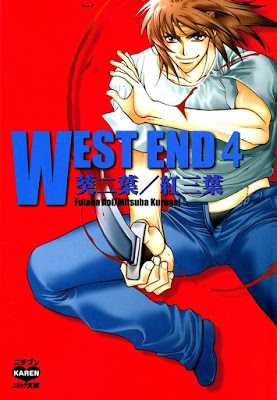 [Manga] WEST END 第01-08巻 RAW ZIP RAR DOWNLOAD