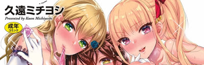 [Manga] 絶対★は～れむQUEENS [Zettai Harem QUEENS] RAW ZIP RAR DOWNLOAD